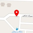 فست فود دنج