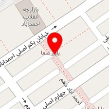 کافه مسلمی