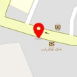 قهوه صالح