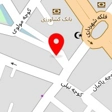 دمنوش خانه میرک