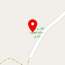 باغ پذیرایی قصر آزادی