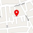 آشپزخانه علی