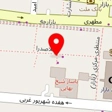 گیوه ملکی گنجینه