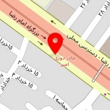 قهوه ریو