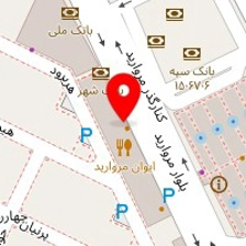 رستوران خانه سوخاری
