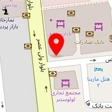 خانه پاستا قشم