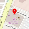 امیر شکلات