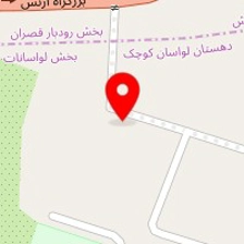 آرتوس لانج