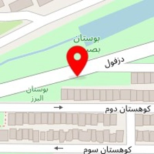 رستوران عربی
