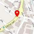 آبمیوه و بستنی جمال