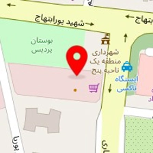 فست فود مارون