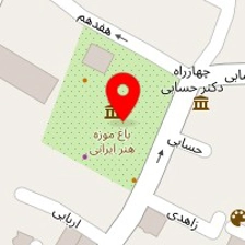 دمنوش خانه کهن دیار