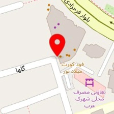کافی شاپ تماشا