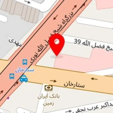 اغذیه پل