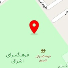 رستوران اشراق