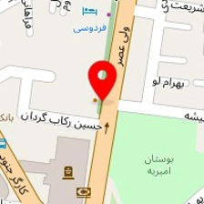 رستوران آرش