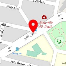 رستوران
