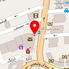 کافه الی