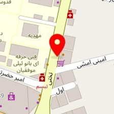 رستوران ویانا