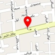 رستوران رستمی