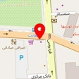 رستوران شماعیان