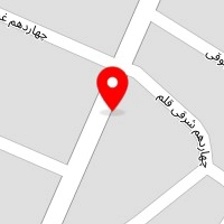 چای و قهوه پارت