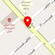 قهوه پویا