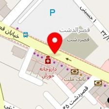 نوتلا بار