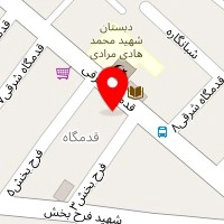 قهوه مرسانا