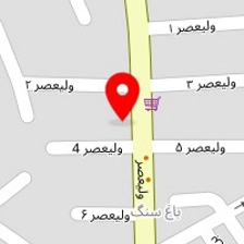 کافه ته چین