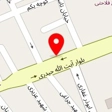 رستوران خلاش