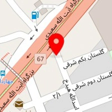 رستوران نارنج