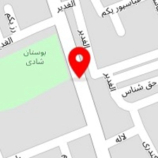 شهر ژامبون