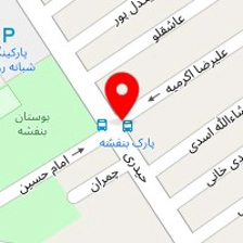رستوران محمد