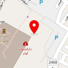 رستوران حرم حضرت عبدالعظیم