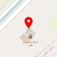 رستوران شاندیز بختیاری