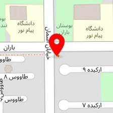 آندو