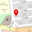 کترینگ آریا