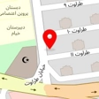 فست فود طراوت