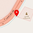 رستوران کوکینا