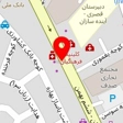 پیتزا نارنج