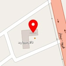 تالار مروارید
