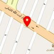 کبابی چشم بین