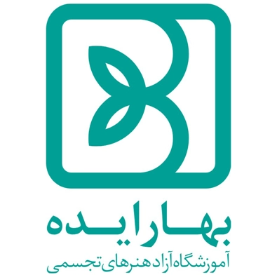 لوگوی آموزشگاه هنری بهار ایده