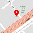 تالار و رستوران الماس ۲