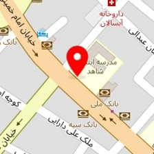 ظروف یکبار مصرف صارمیان