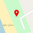 تالار عروسی و رستوران قوی سپید