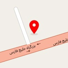 باربری شاهین لردگان