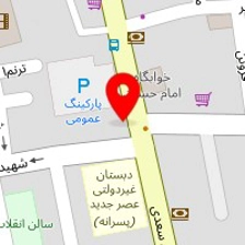 رستوران عمارت زعفرانیه