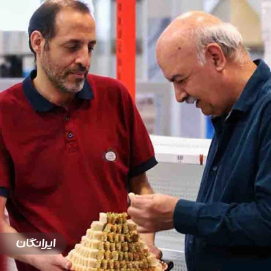 شیرینی حاجی خلیفه رهبر